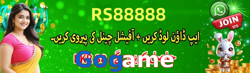 Gogame interface sample